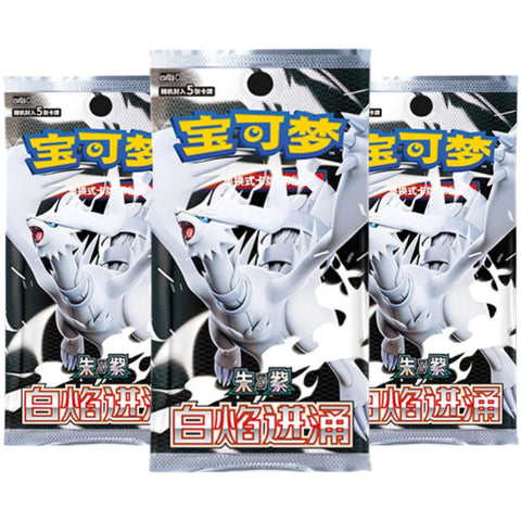 [PRE ORDER] Pokemon White Flame (White Flare) Coin Set (Chinese)