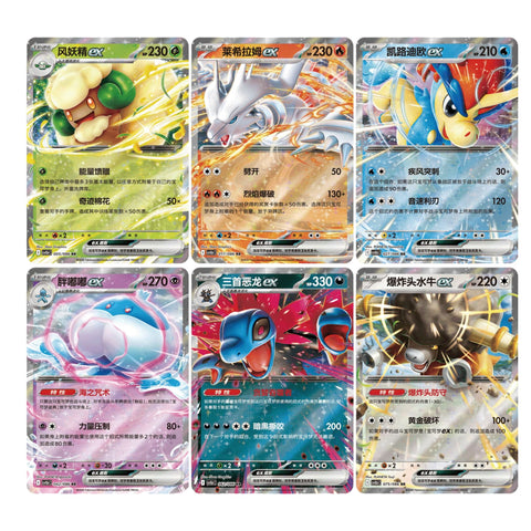 [PRE ORDER] Pokemon White Flame (White Flare) Coin Set (Chinese)