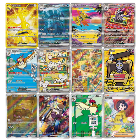 Pokemon Scarlet & Violet: Reward Turn (CSV4) Slim Booster Box (Chinese)