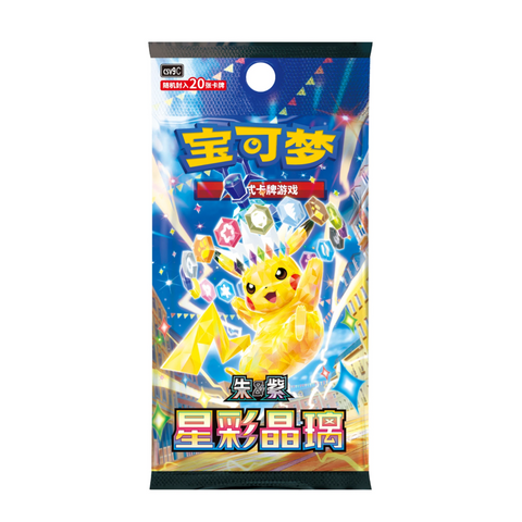 Pokemon Stellar Crystal CSV9 Jumbo Booster Box (Chinese)