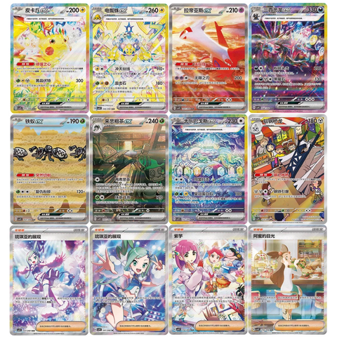 Pokemon Stellar Crystal CSV9 Booster Pack Slim (Chinese)
