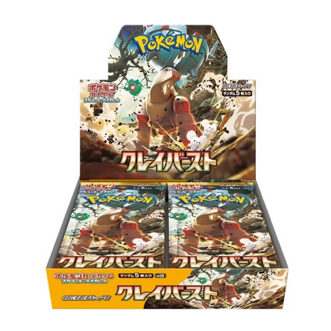 Clay Burst Booster Box [JP]