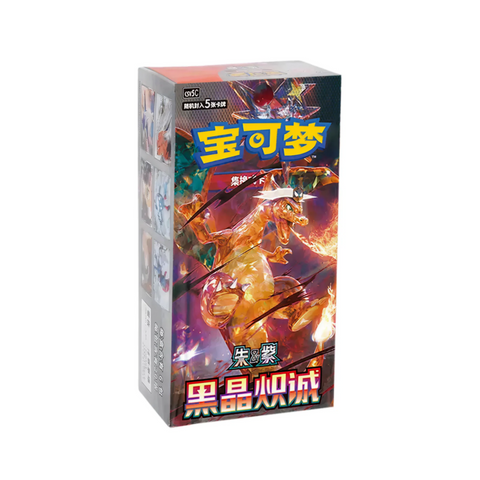 Pokemon Dark Crystal Blaze Booster Box Slim (Chinese)