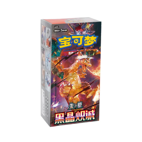 Dark Crystal Blaze Booster Box [SCN]