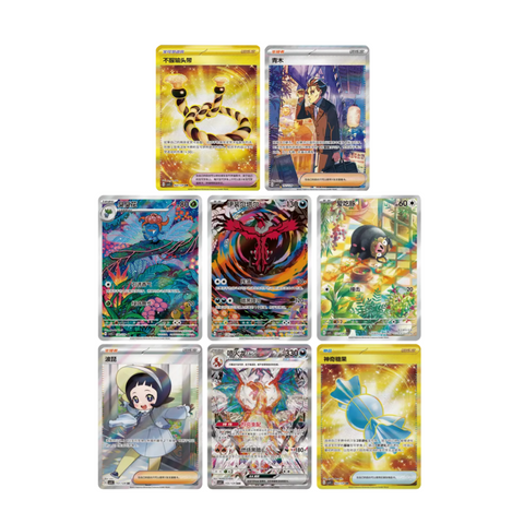 Pokemon Dark Crystal Blaze Booster Box Jumbo (Chinese)