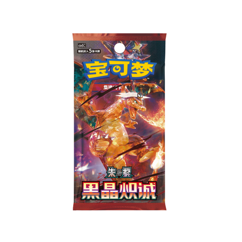 Pokemon Dark Crystal Blaze Booster Box Slim (Chinese)