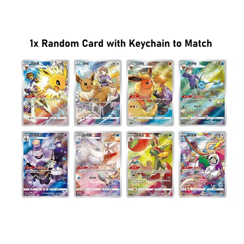 Pokemon Eevee Keychain Blind Box (Chinese)