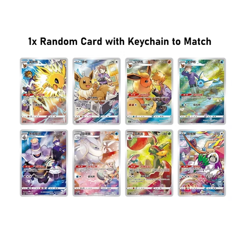 Pokemon Eevee Keychain Blind Box (Chinese)