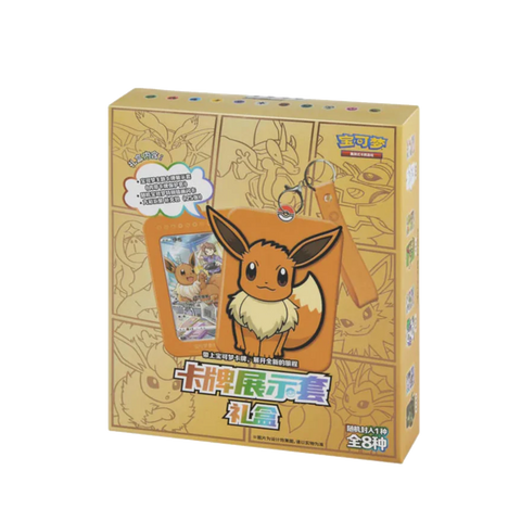 Pokemon Eevee Keychain Blind Box (Chinese)