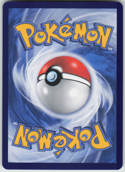 S-Chinese Iron Leaves ex 237 NM