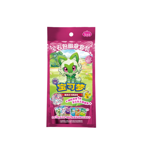 Gem Pack Badge Set [SCN]