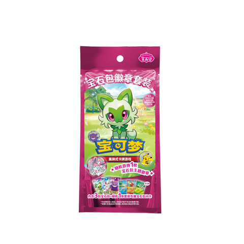 Pokemon Gem Pack Badge Set (Chinese)