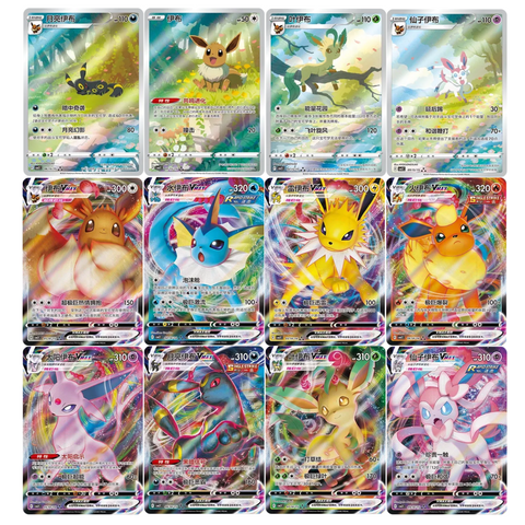 Pokemon Gem Pack Vol. 2 Booster Box (Chinese)