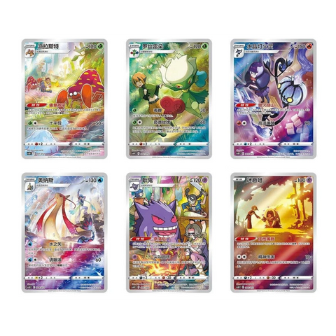 Pokemon Gengar Keychain Blind Box (Chinese)