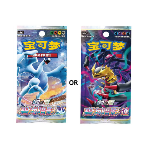 Pokemon Gengar Keychain Blind Box (Chinese)