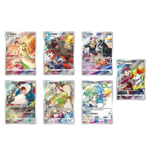 Pokemon Gengar Keychain Blind Box (Chinese)