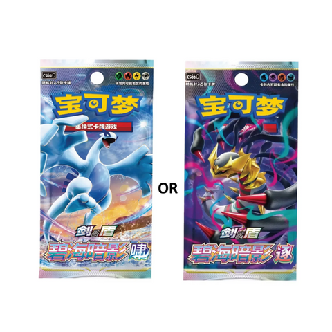 Pokemon Gengar Keychain Blind Box (Chinese)