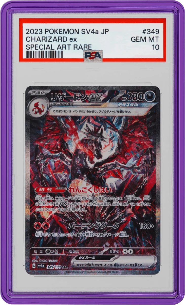 GradedGuard Jewel Graded Card Guard (PSA)
