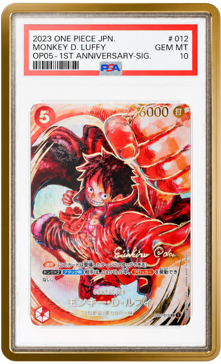 GradedGuard Metallic Graded Card Guard (PSA)