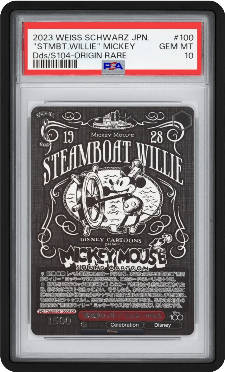 GradedGuard Standard Graded Card Guard (PSA)