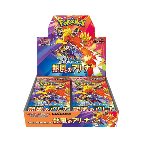 Heat Wave Arena Booster Box [JP]