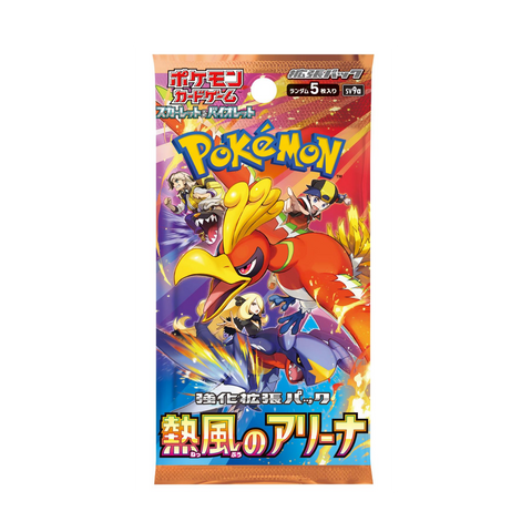 Heat Wave Arena Booster Box [JP]
