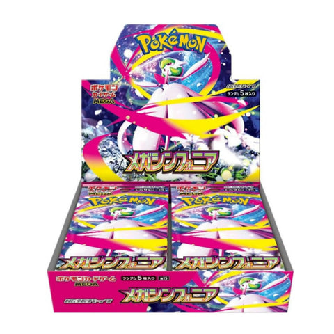 Pokemon Mega Symphonia Booster Box (Japanese)