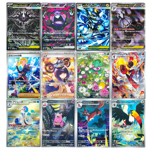 Pokemon Abyss Eye Booster Pack (Japanese)