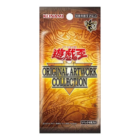 Yu-Gi-Oh!: Original Artwork Collection Booster Box (Japanese)