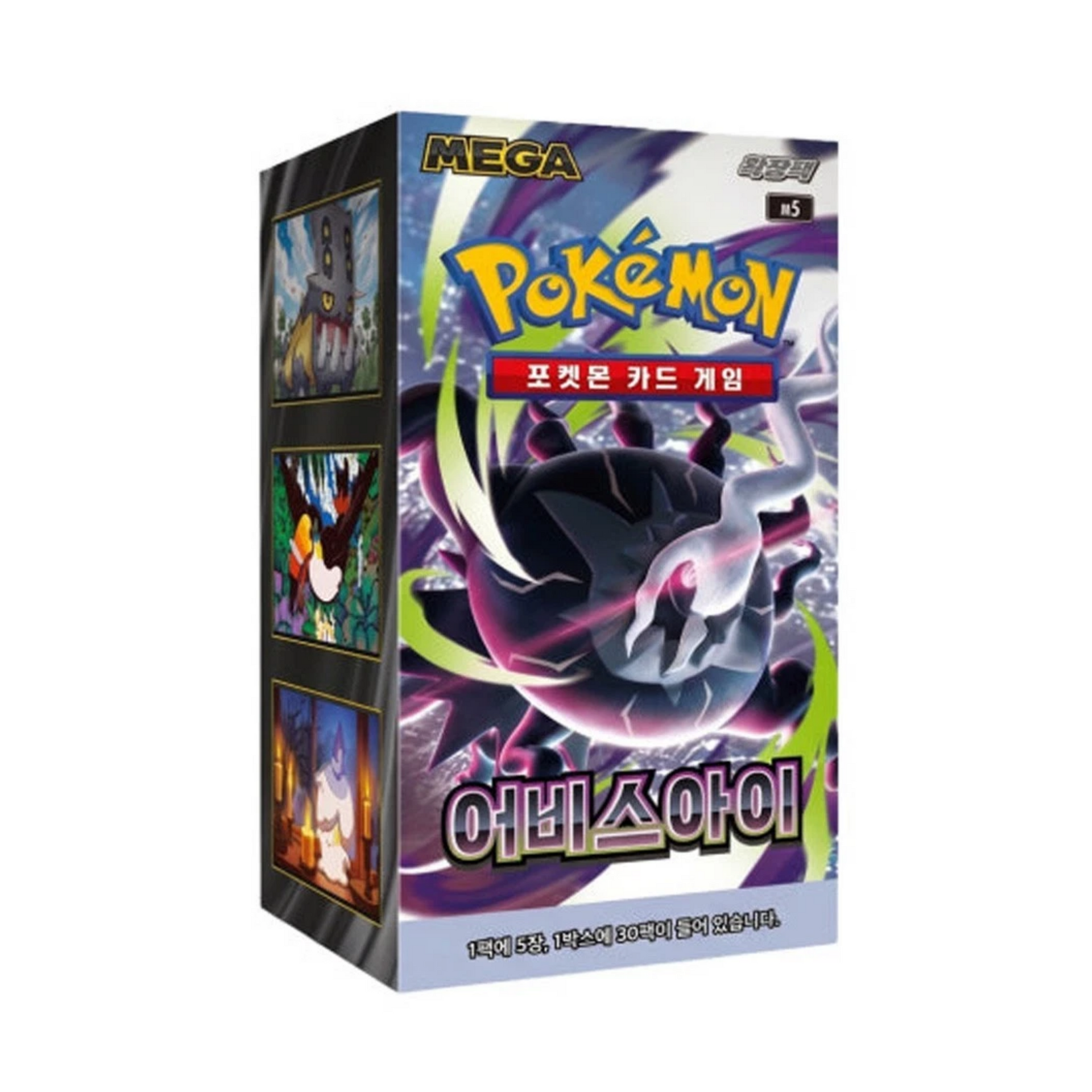 Pokemon Abyss Eye M5 Booster Box (Korean) – TheTcgCollect