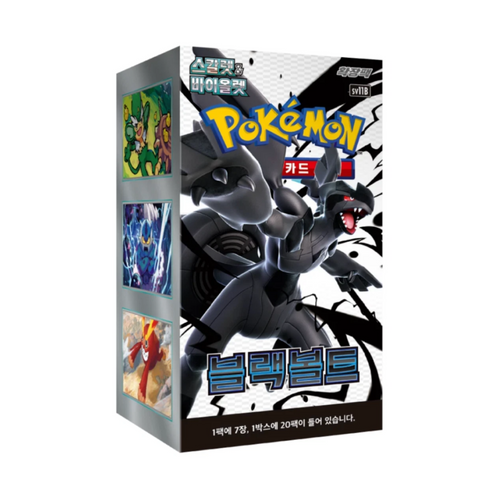 booster boxes black bolt & White Flare Box Set SV11B SV11W Japanese Pokemon VioletBlack Bolt expansion Pokemon Black Bolt sv11b Booster