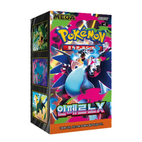 Pokemon Mega Inferno x M2 Booster Box (Korean)