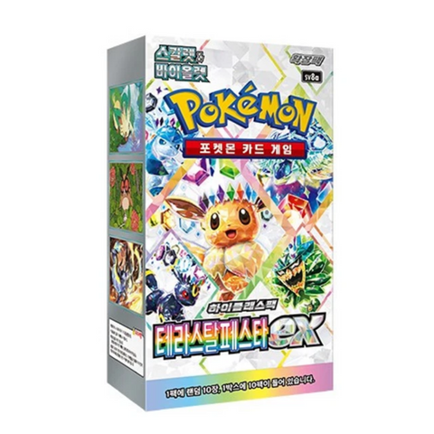 Pokemon Terastal Festival sv8a Booster Box (Korean)