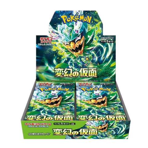 Mask of Change Booster Box [JP]