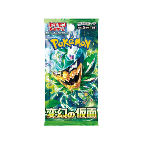 Mask of Change Booster Box [JP]