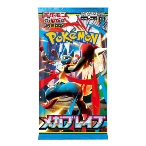 Pokemon Mega Brave Booster Pack (Japanese)