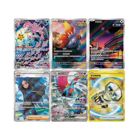 Pokemon Paradox Veil Booster Box Jumbo (Chinese)