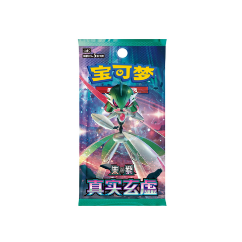 Pokemon Paradox Veil Booster Box Slim (Chinese) | TheTcgCollect Pokemon Paradox Veil Booster Box Slim (Chinese) | TheTcgCollect