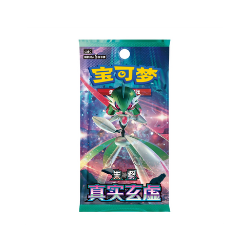 Paradox Veil Booster Box [SCN]