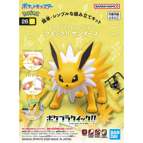 Bandai Pokemon Model Kit Quick! - Jolteon – TheTcgCollect