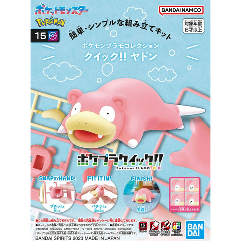 Bandai Pokemon Model Kit Quick! - Slowpoke
