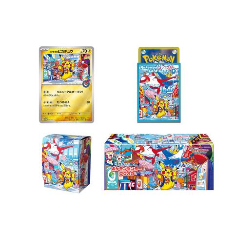 Pokemon Center Fukuoka Special Box (Japanese)