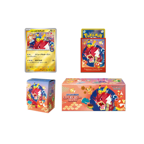 Pokemon Center Hiroshima Special Box (Japanese)