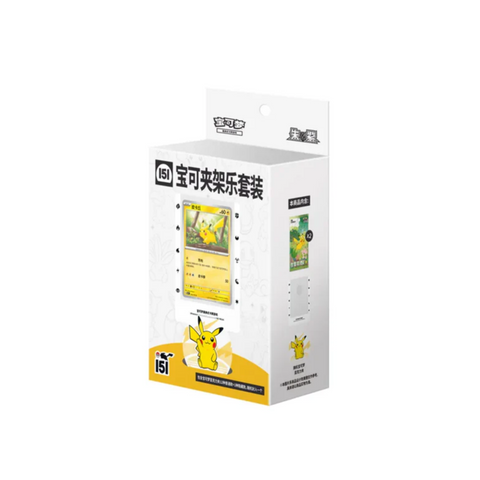 Pokemon 151 Collect Journey Clip Holder Set (Chinese)