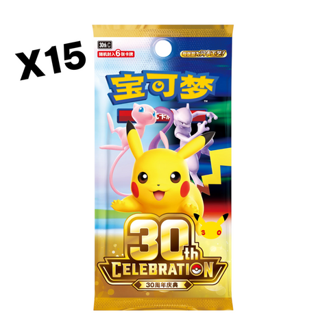 [PRE ORDER] Pokemon 30th Celebration - Charizard Premium Gift Box (Chinese)