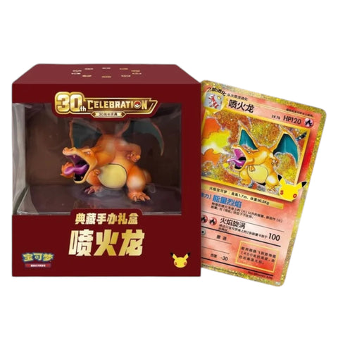 [PRE ORDER] Pokemon 30th Celebration - Charizard Premium Gift Box (Chinese)