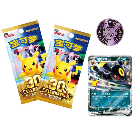 [PRE ORDER] Pokemon 30th Celebration - Umbreon EX Deck Set (Chinese)