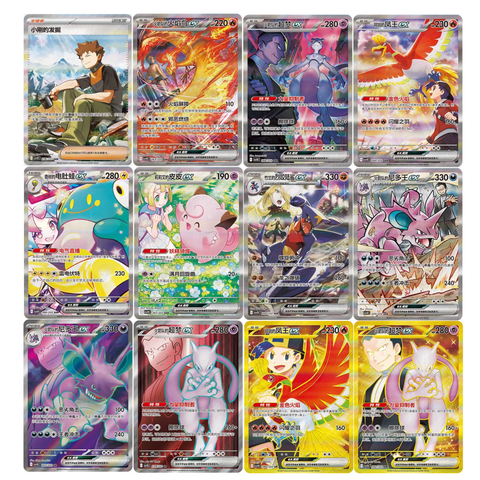Pokemon Chasing Glory Together Booster Box Jumbo (Chinese) – TheTcgCollect