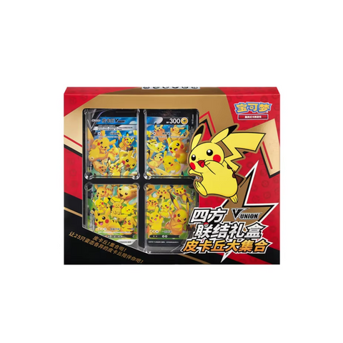 Pokemon Pikachu V-Union Gift Box (Chinese)