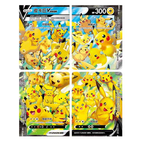 Pokemon Pikachu V-Union Gift Box (Chinese)
